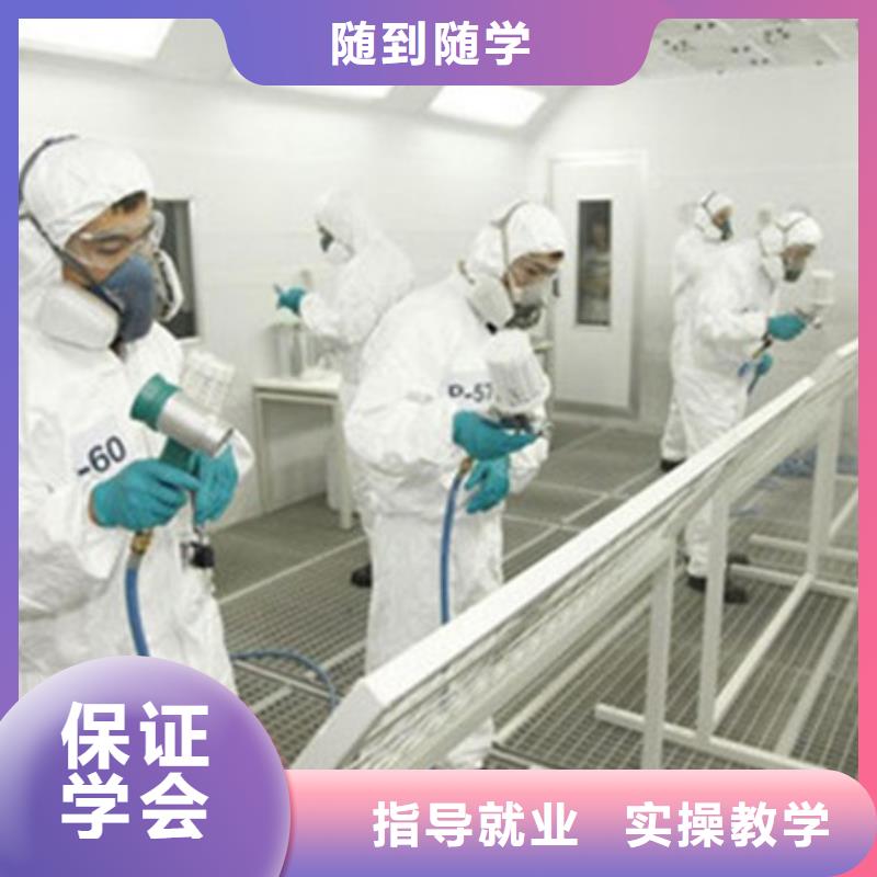 汽车美容装具培训_美容美发培训免费试学