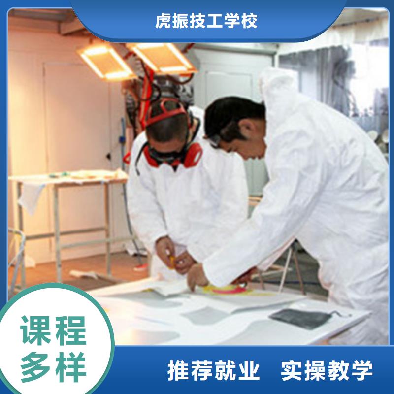汽车美容装具培训实操教学