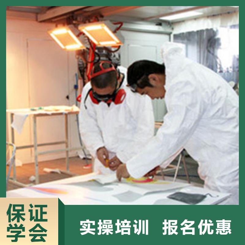  汽车美容装具培训手把手教学