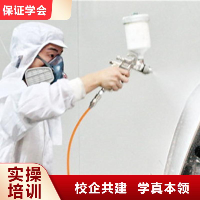 【汽车美容装具培训】学美容美发学费多少钱师资力量强同城生产厂家
