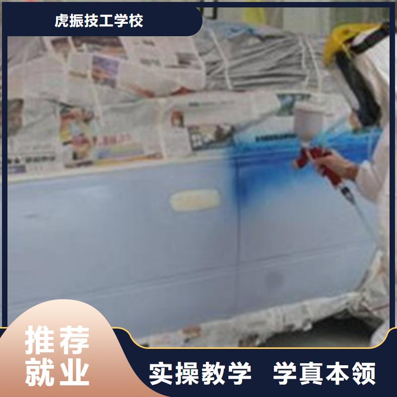 汽车美容装具培训厨师烹饪培训随到随学同城服务商