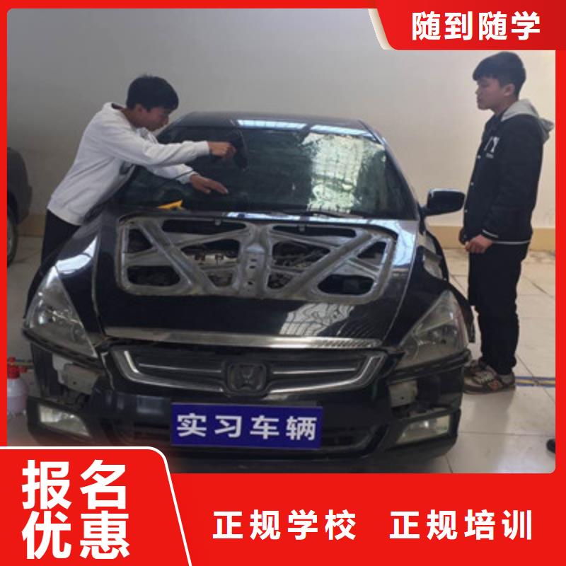 【汽车美容装具培训】学美容美发学费多少钱师资力量强同城生产厂家