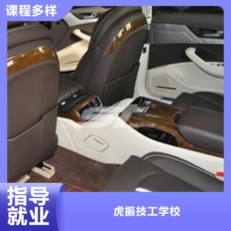 汽车美容装具培训,学修剪烫染理发哪个技校好正规学校