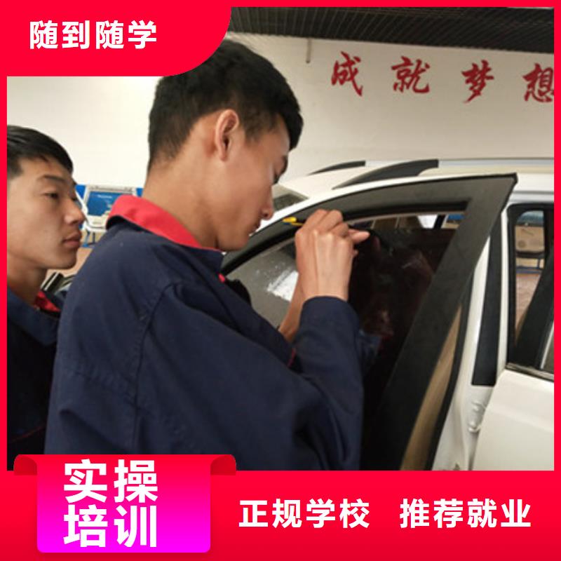  汽车美容装具培训手把手教学