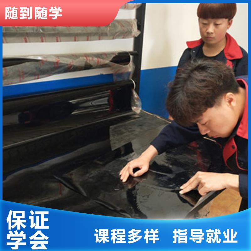 汽车美容装具培训-美容美发培训就业快