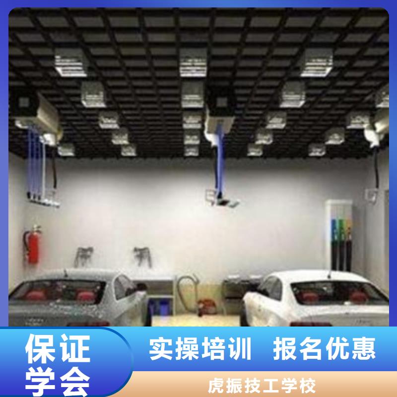 汽车美容装具培训专业齐全
