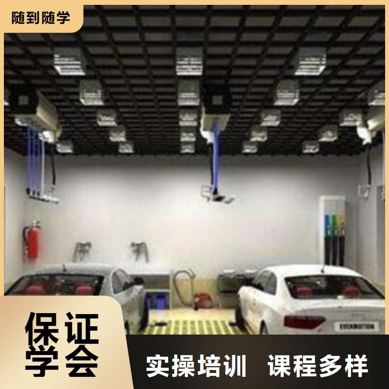 汽车美容装具培训中西面点培训学真本领