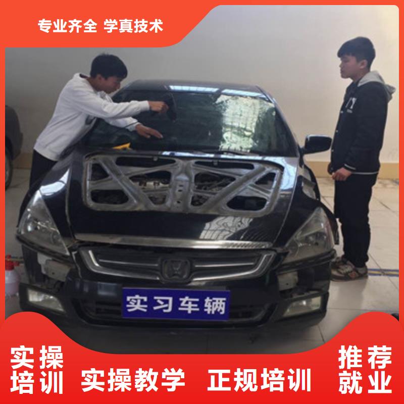汽车美容装具培训 【厨师技校排名】高薪就业虎振新能源汽车培训