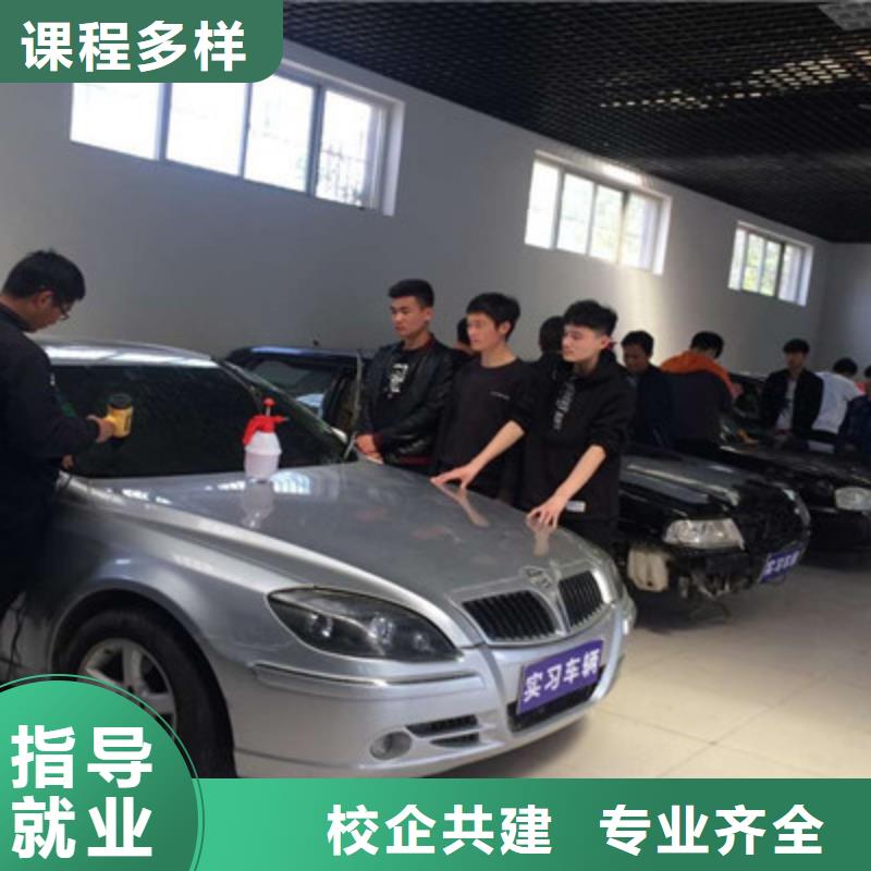 汽车美容装具培训学真技术