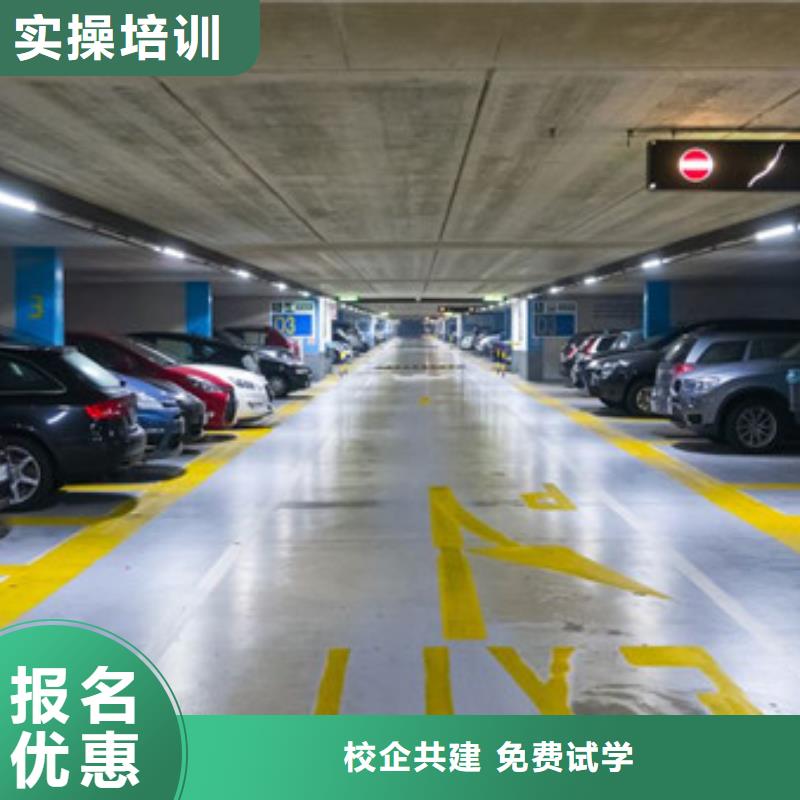 汽车美容装具培训 【厨师技校排名】高薪就业虎振新能源汽车培训