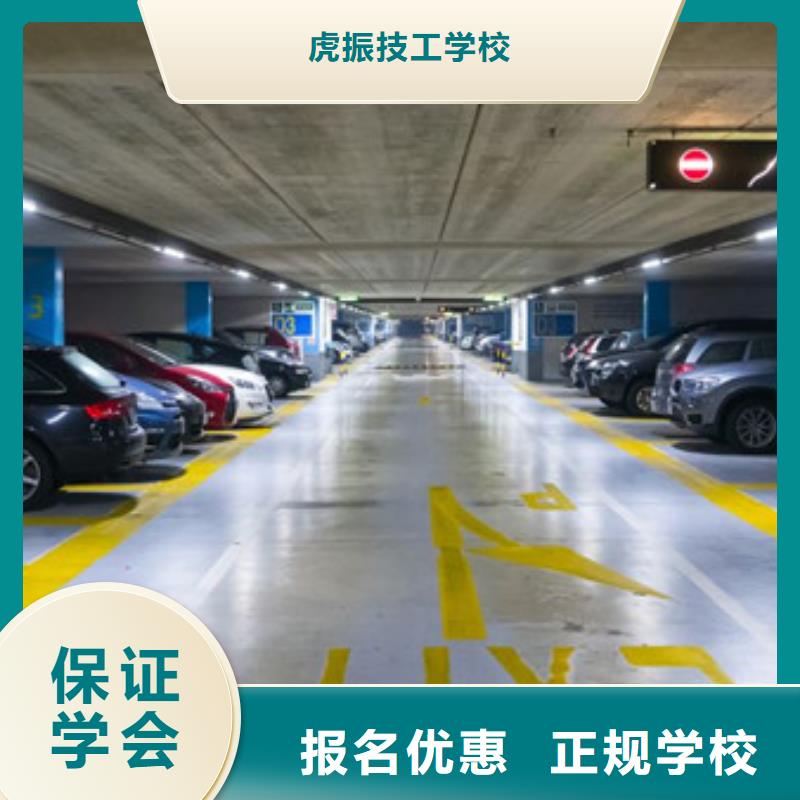 汽车美容装具培训厨师烹饪培训随到随学同城服务商