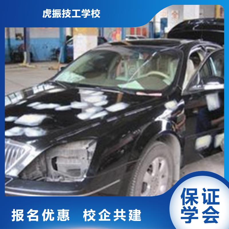 汽车美容装具培训课程多样