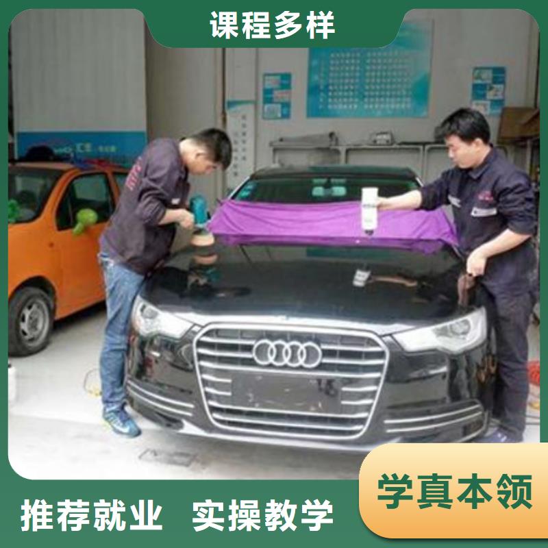  汽车美容装具培训师资力量强