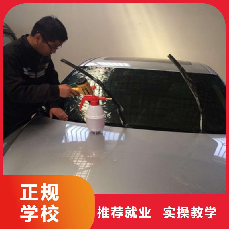 汽车美容装具培训【手把焊气保焊培训学校】手把手教学