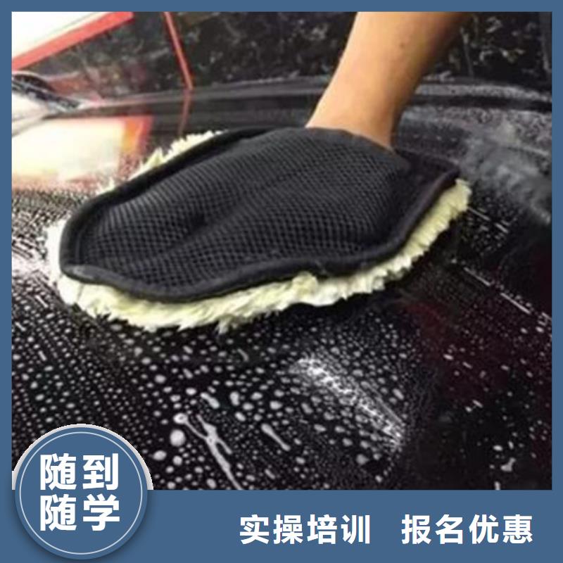 【 汽车美容装具培训_哪个学校能学厨师烹饪实操培训】-虎振技工学校(徐州市分公司)