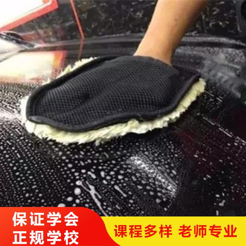 【汽车美容装具培训】哪里有中西糕点面点培训学校实操教学