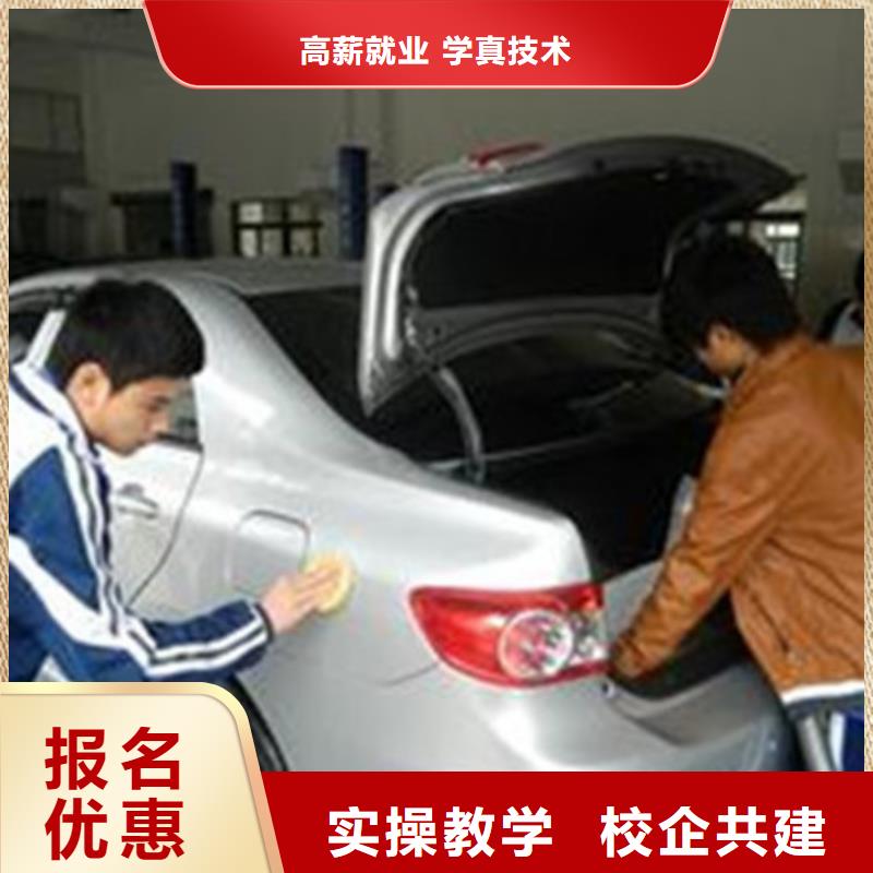 【汽车美容装具培训 手把焊气保焊培训学校报名优惠】 虎振技工学校(钦州市分公司)