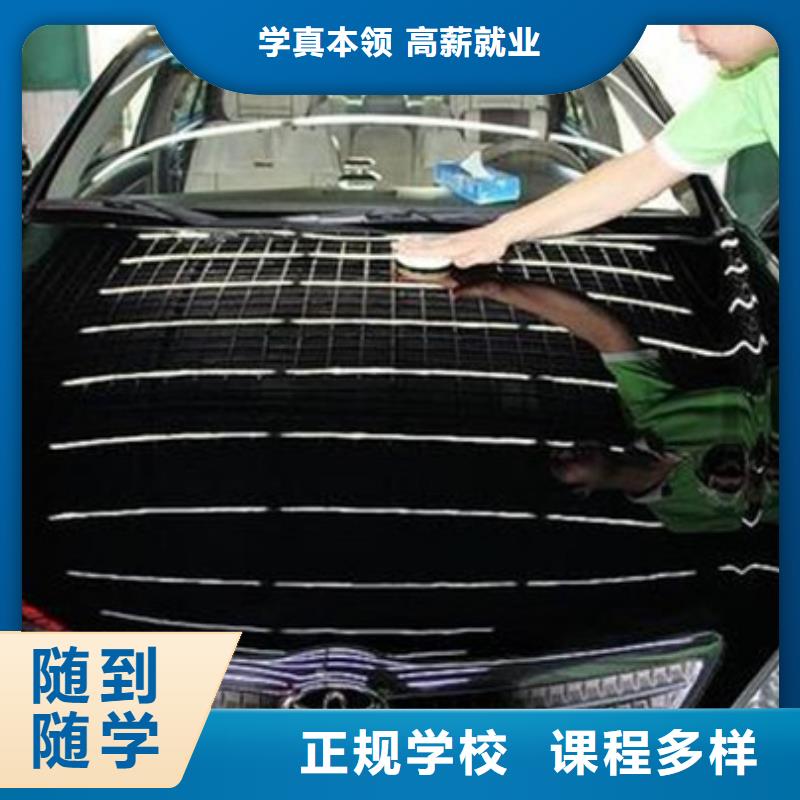 汽车美容装具培训师资力量强