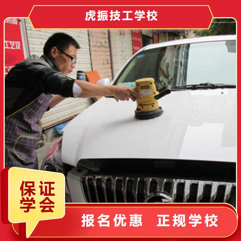 汽车美容装具培训 计算机培训高薪就业