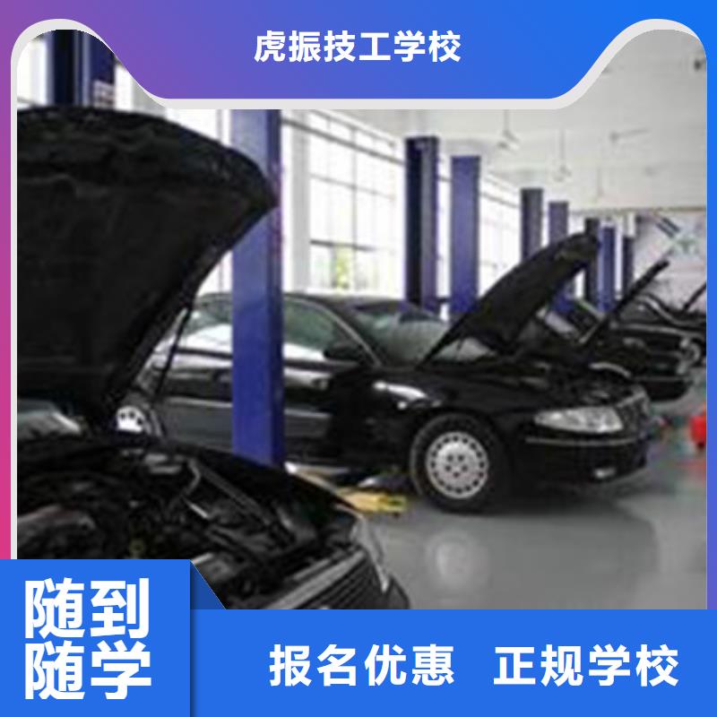 品牌汽车美容装具培训裱花师糕点师烘焙师培训班就业前景好