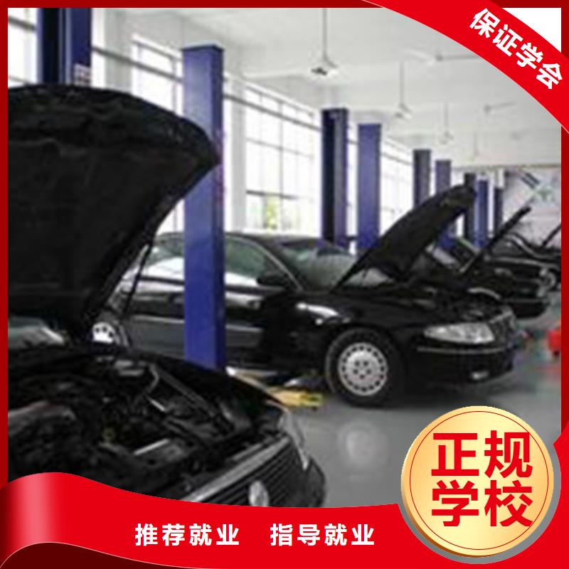 汽车美容装具培训正规学校