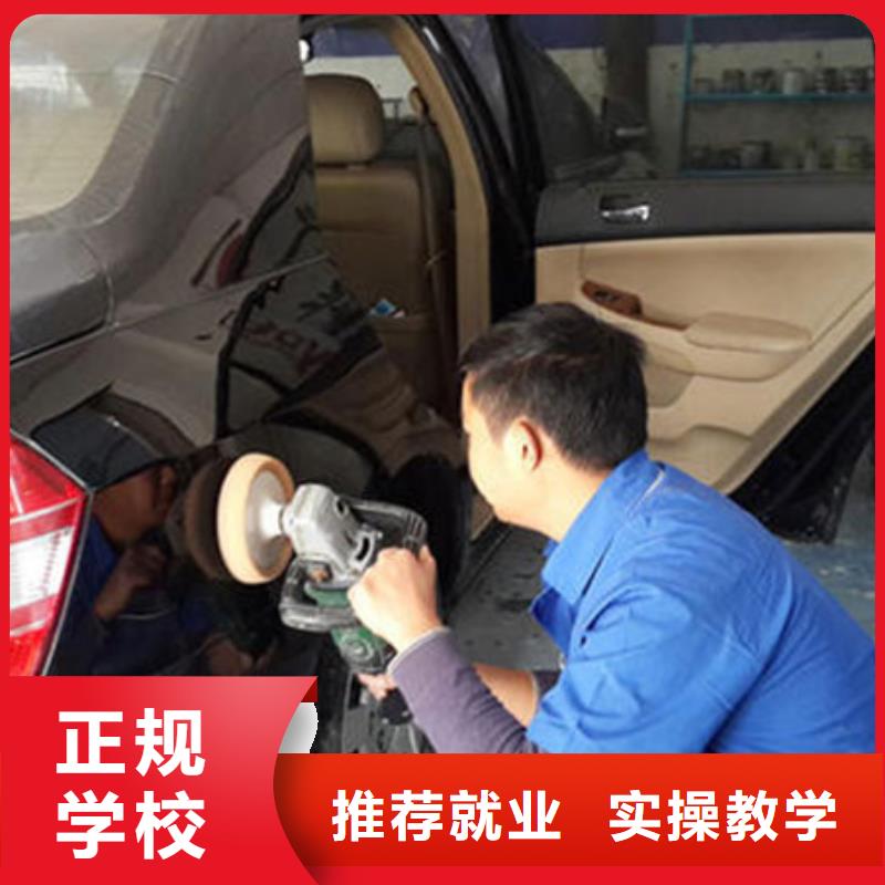 汽车美容装具培训正规培训