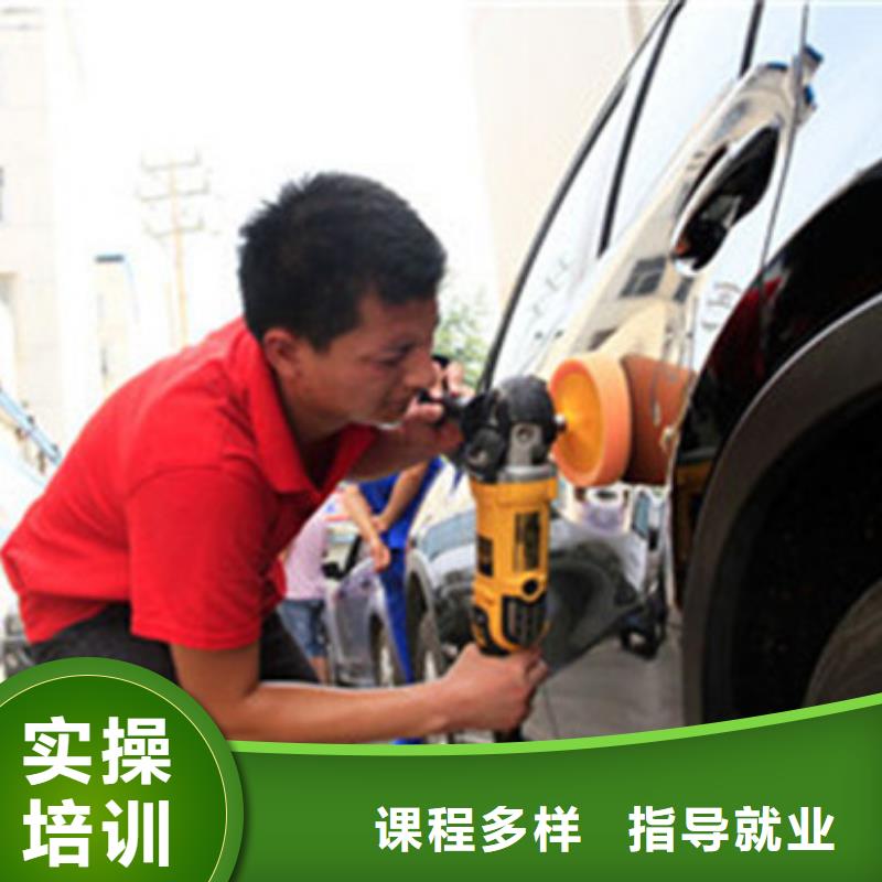汽车美容装具培训厨师烹饪培训就业不担心