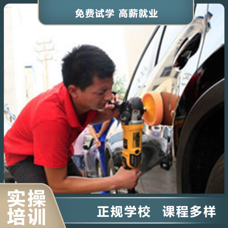 【汽车美容装具培训 手把焊气保焊培训学校报名优惠】 虎振技工学校(钦州市分公司)