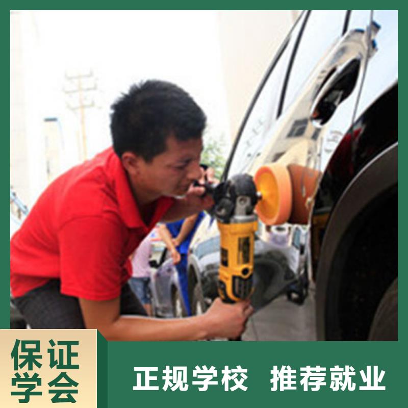 汽车美容装具培训【学挖掘机钩机学费多少钱】报名优惠