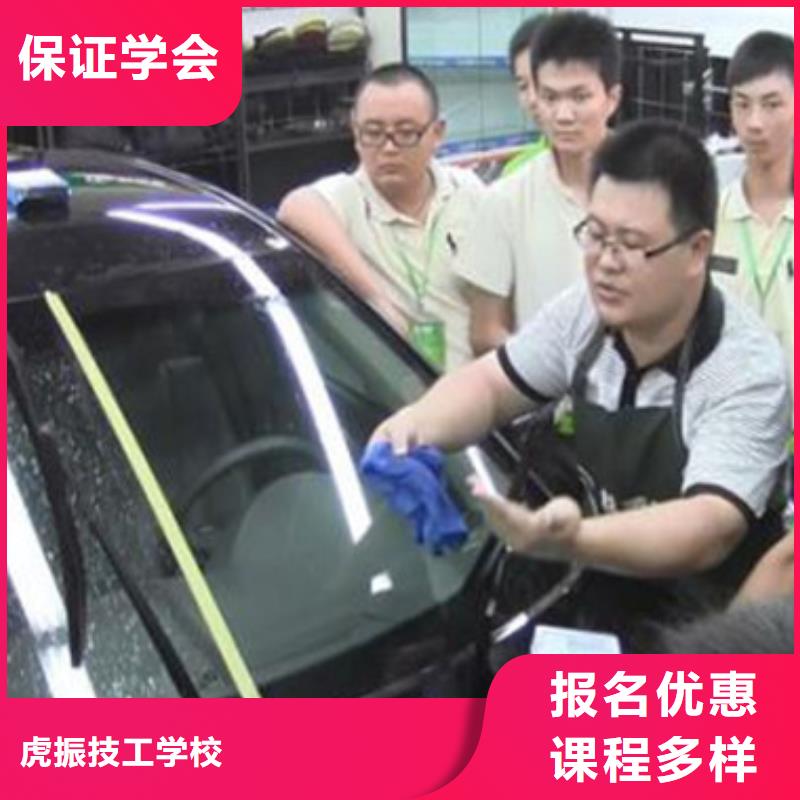 新能源汽车培训视频-新能源汽车培训(虎振)覆盖地域黑龙江省大兴安岭市塔河|呼玛|鹤岗|大庆|黑河|牡丹江|绥化|佳木斯|齐齐哈尔