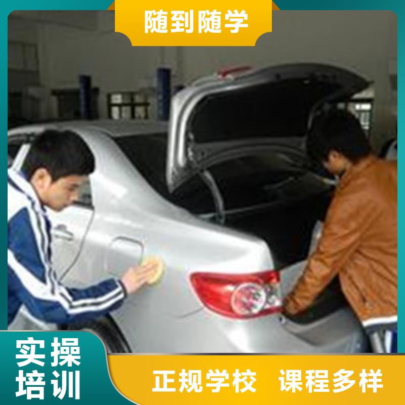 汽车美容装具培训 【数控车床培训】课程多样