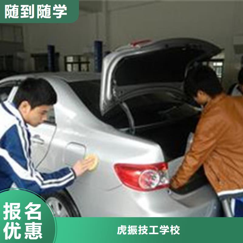 汽车美容装具培训,厨师烹饪培训指导就业
