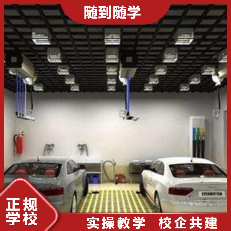 新能源汽车培训视频-新能源汽车培训|长春市|宽城|绿园|四平|辽源|吉林|通化|延边