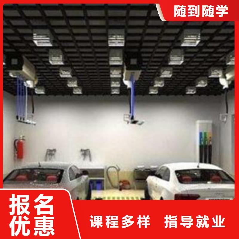 汽车美容装具培训正规培训