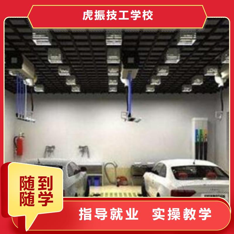 汽车美容装具培训专业齐全
