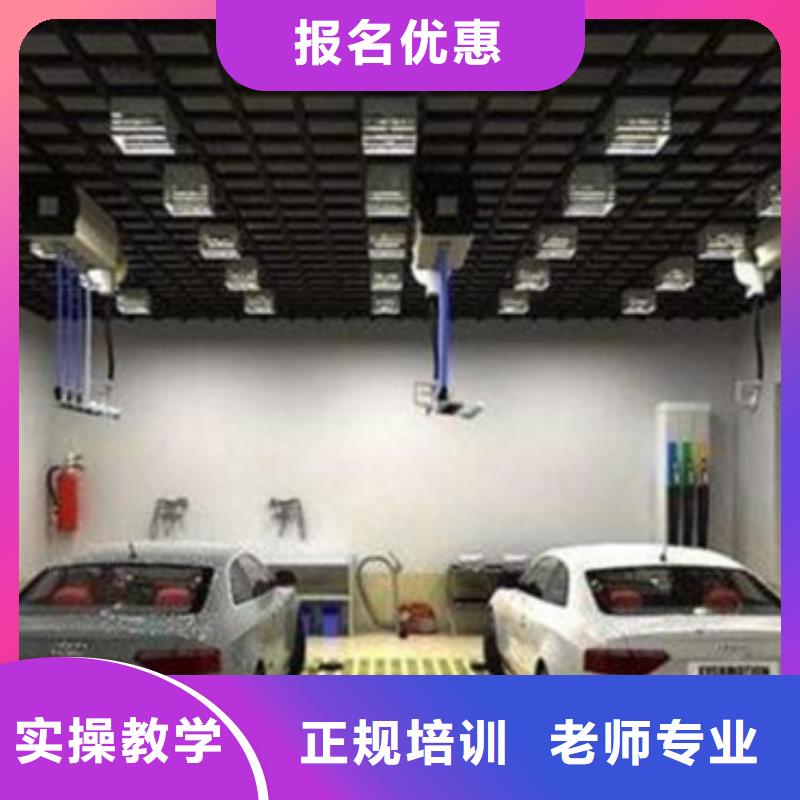 汽车美容装具培训正规培训