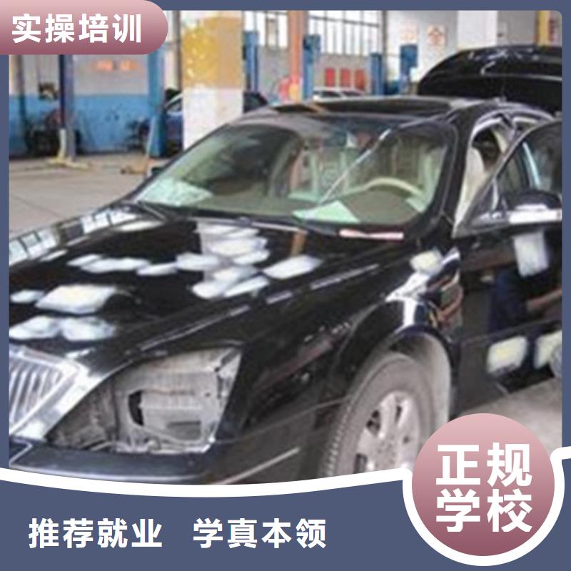 汽车美容装具培训,【厨师烹饪短期培训班】正规学校-虎振技工学校(内蒙古分公司)