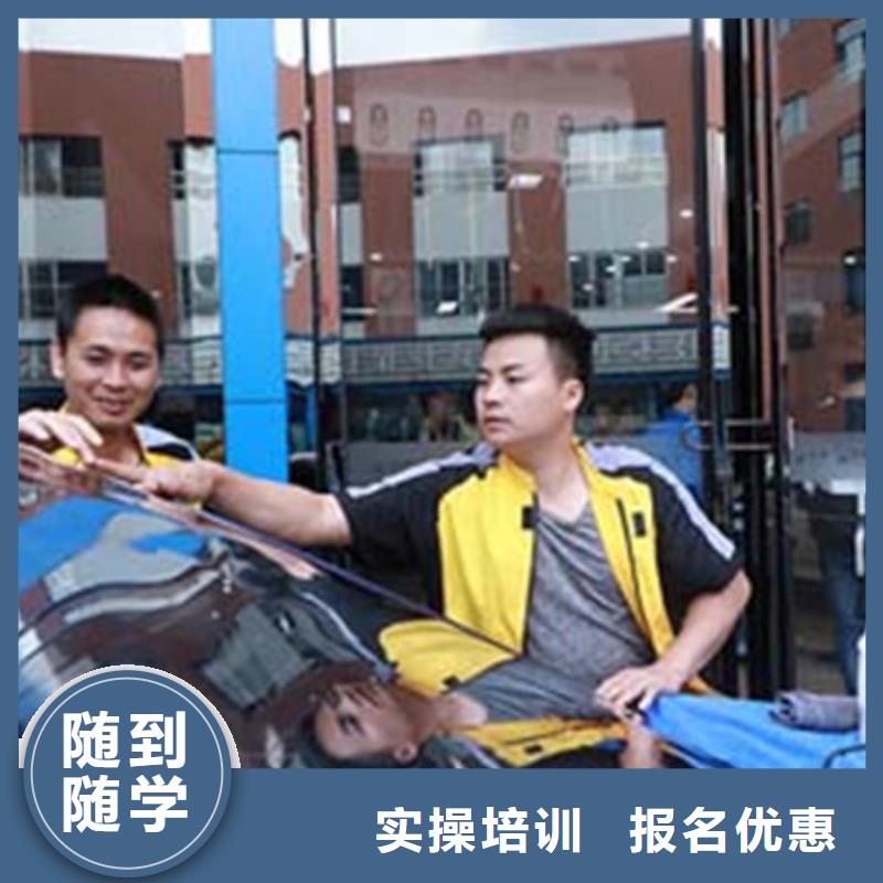  汽车美容装具培训就业快