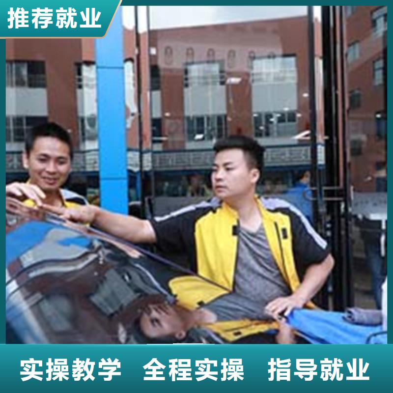  汽车美容装具培训高薪就业