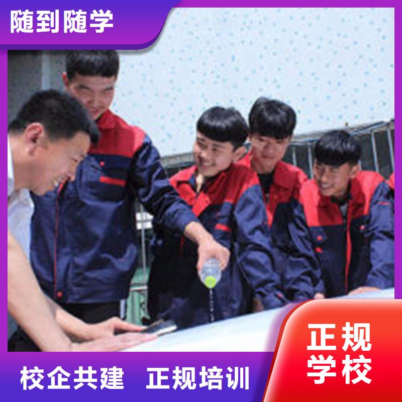 汽车美容装具培训 【厨师技校排名】高薪就业虎振新能源汽车培训