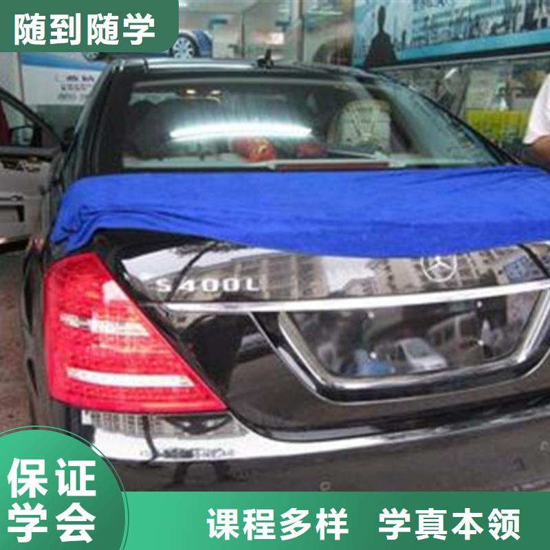 汽车美容装具培训师资力量强
