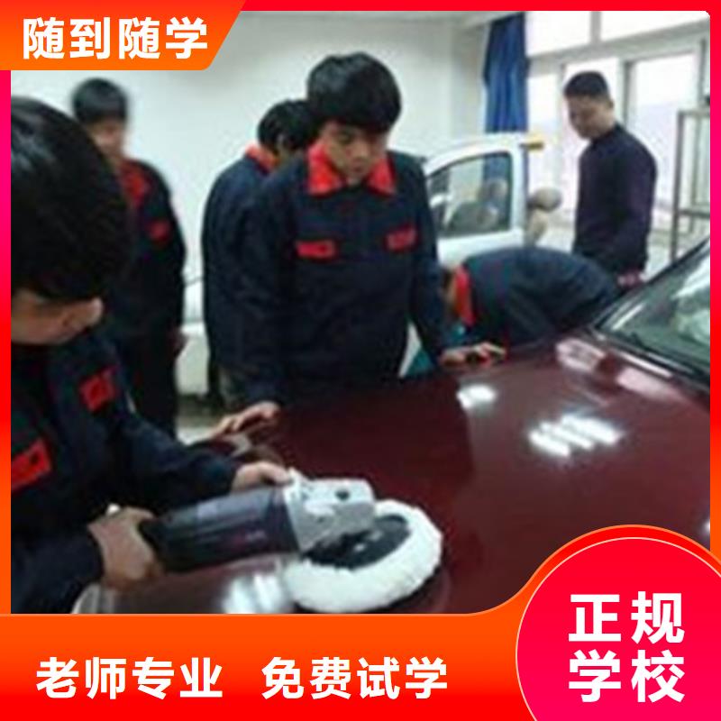 汽车美容装具培训,【厨师烹饪短期培训班】正规学校-虎振技工学校(内蒙古分公司)