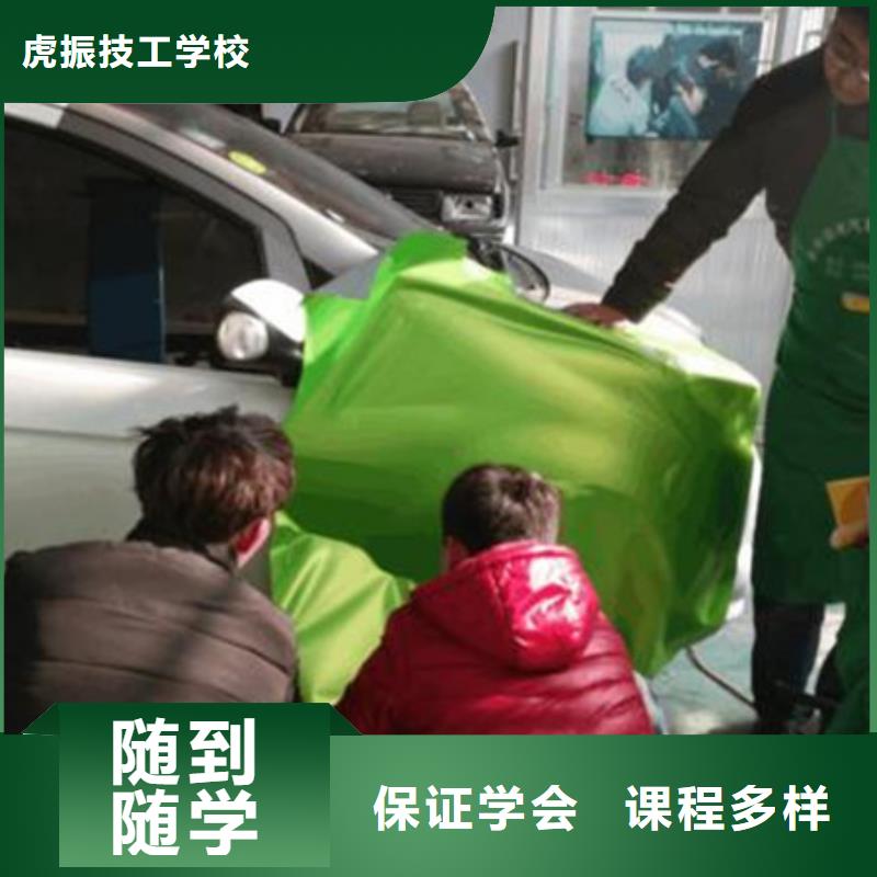 汽车美容装具培训【厨师烹饪培训】就业不担心