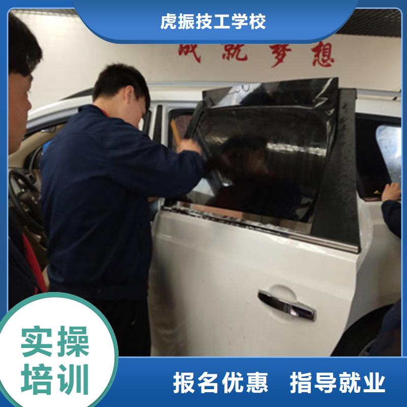 汽车美容装具培训,【厨师烹饪短期培训班】正规学校-虎振技工学校(内蒙古分公司)