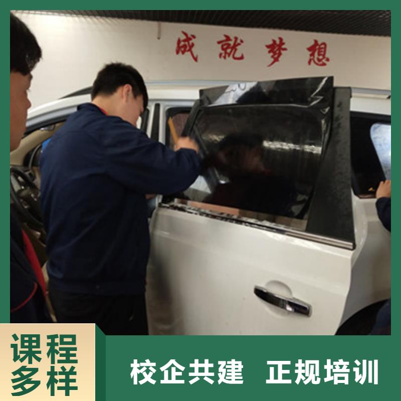  汽车美容装具培训随到随学