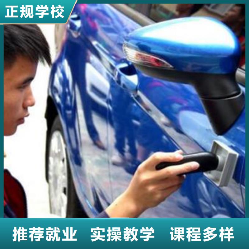 【汽车美容装具培训】学美容美发学费多少钱师资力量强同城生产厂家