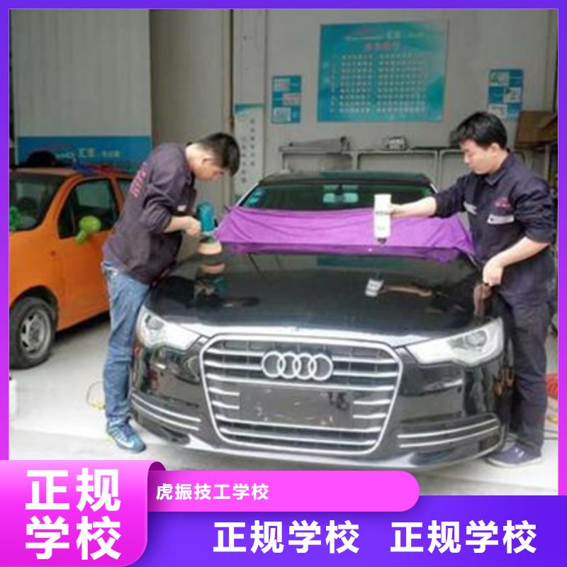  汽车美容装具培训学真本领