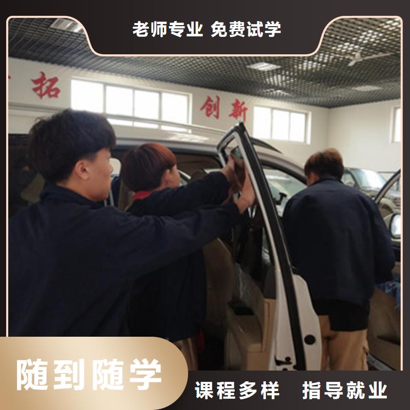  汽车美容装具培训就业快