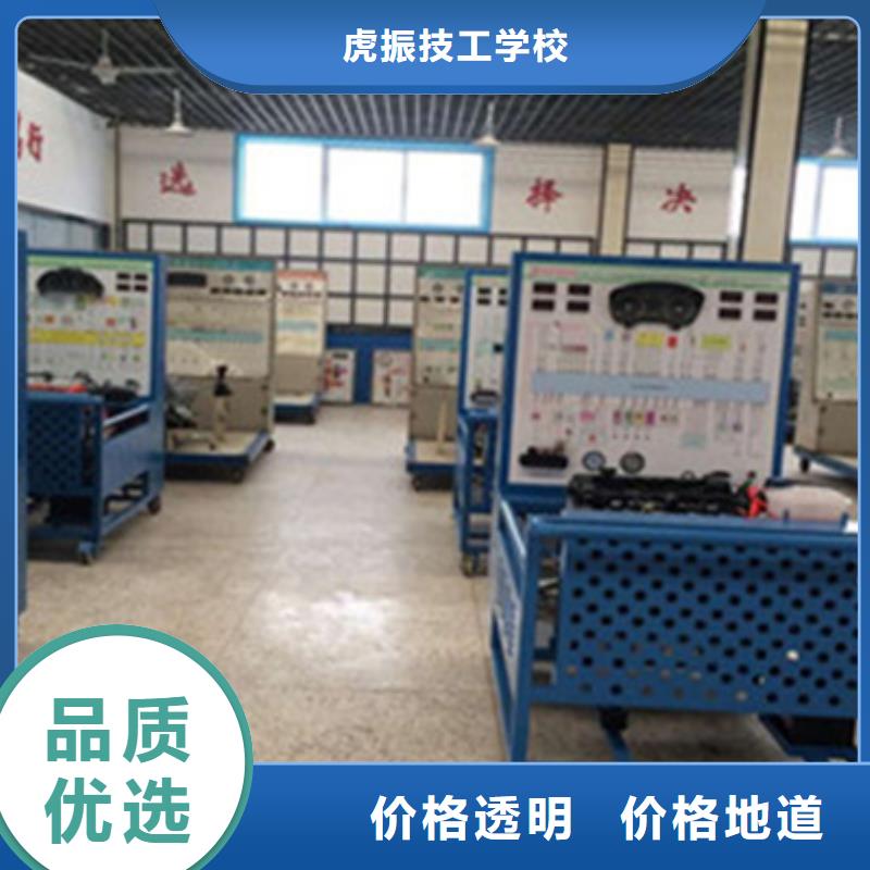 【 汽车钣金喷漆培训 厨师烹饪培训学真本领】