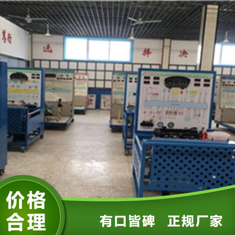 汽车钣金喷漆培训-焊接技术培训指导就业